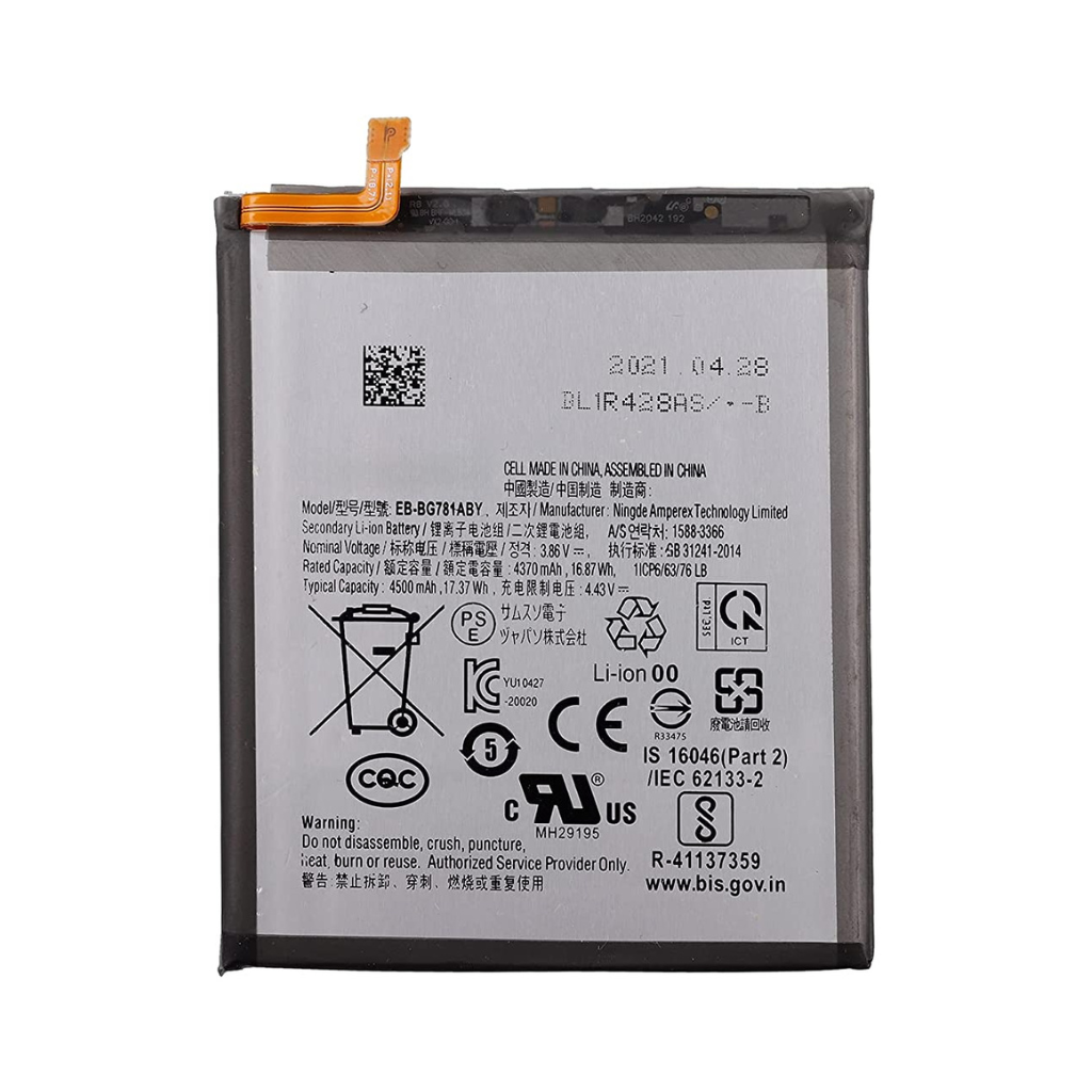 samsung galaxy s20 fe 5g battery original